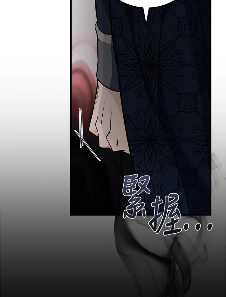 第181话 第58页