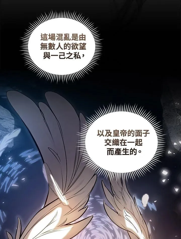 第181话 第59页