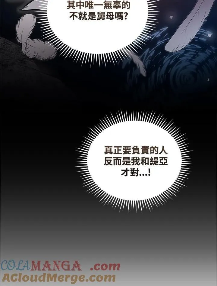 第181话 第61页