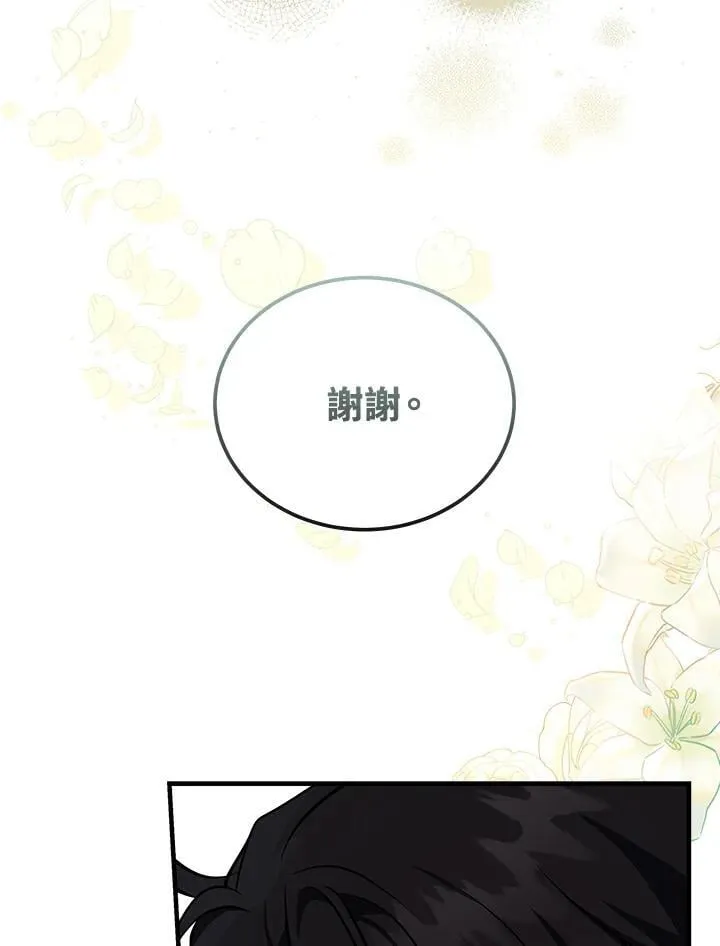 第181话 第63页