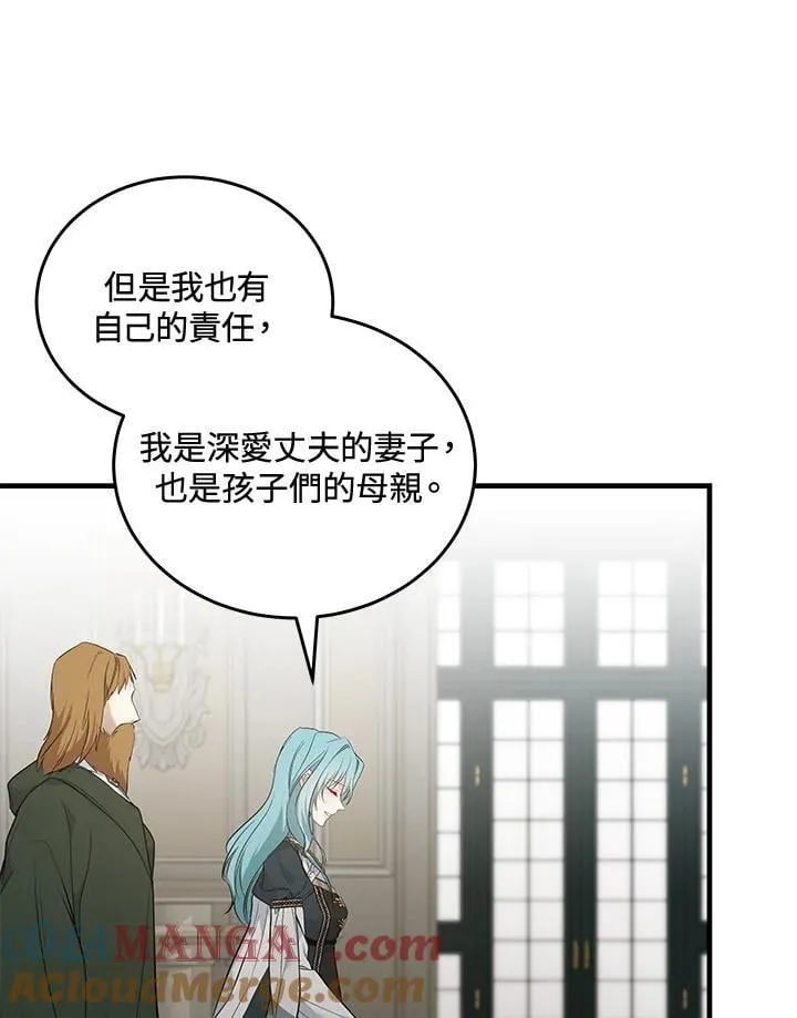 第181话 第65页