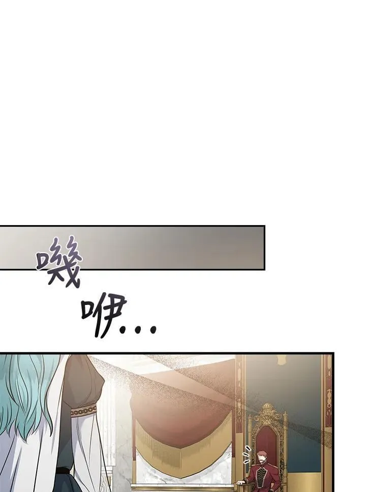 第181话 第76页