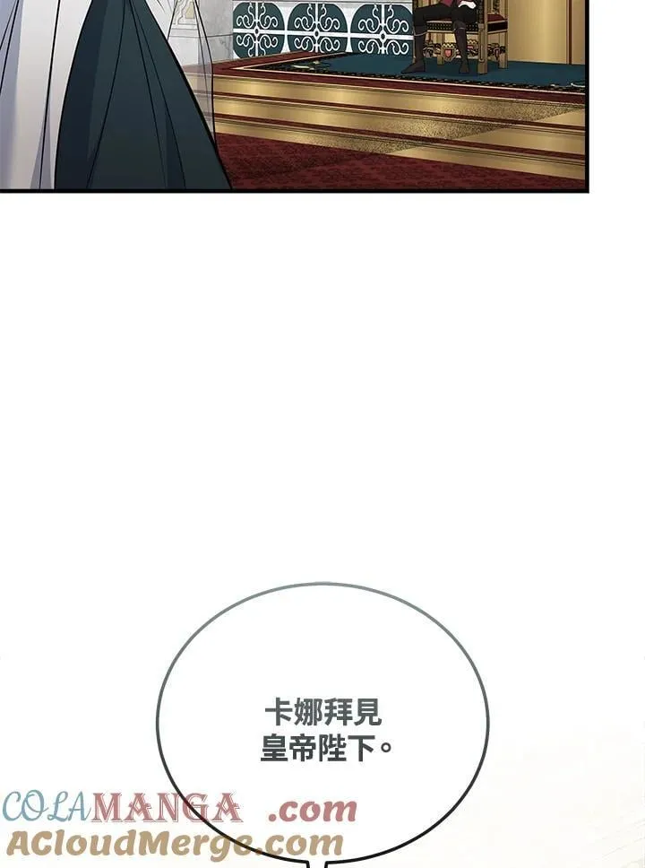 第181话 第77页