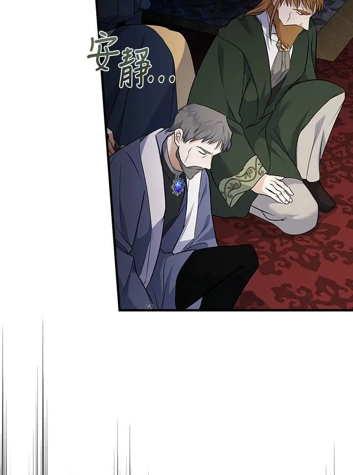 第181话 第80页