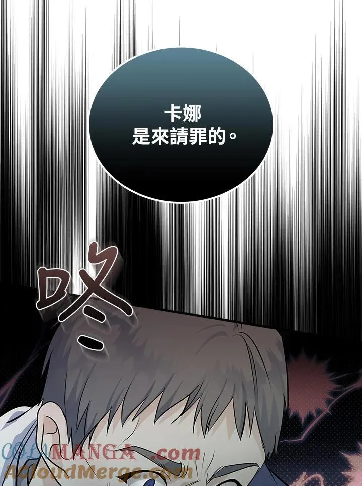 第181话 第81页