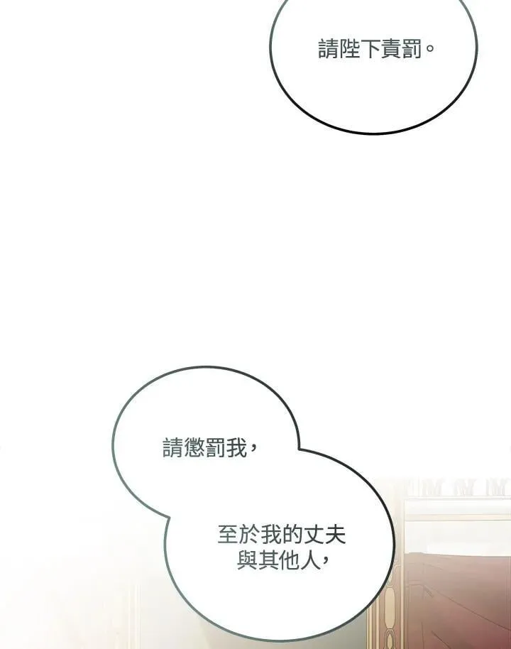 第181话 第86页