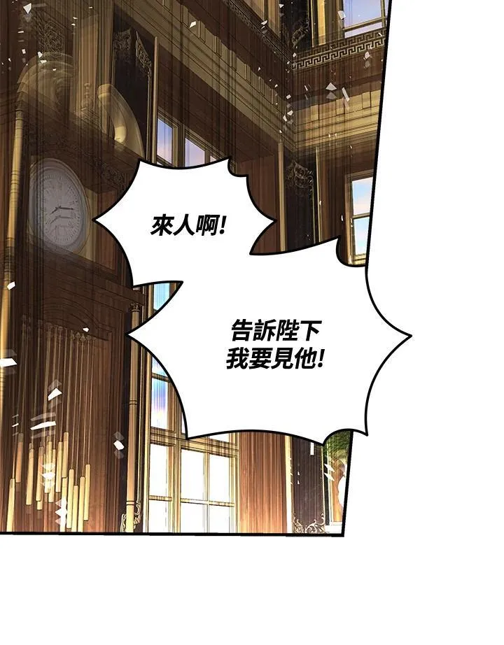 第181话 第91页