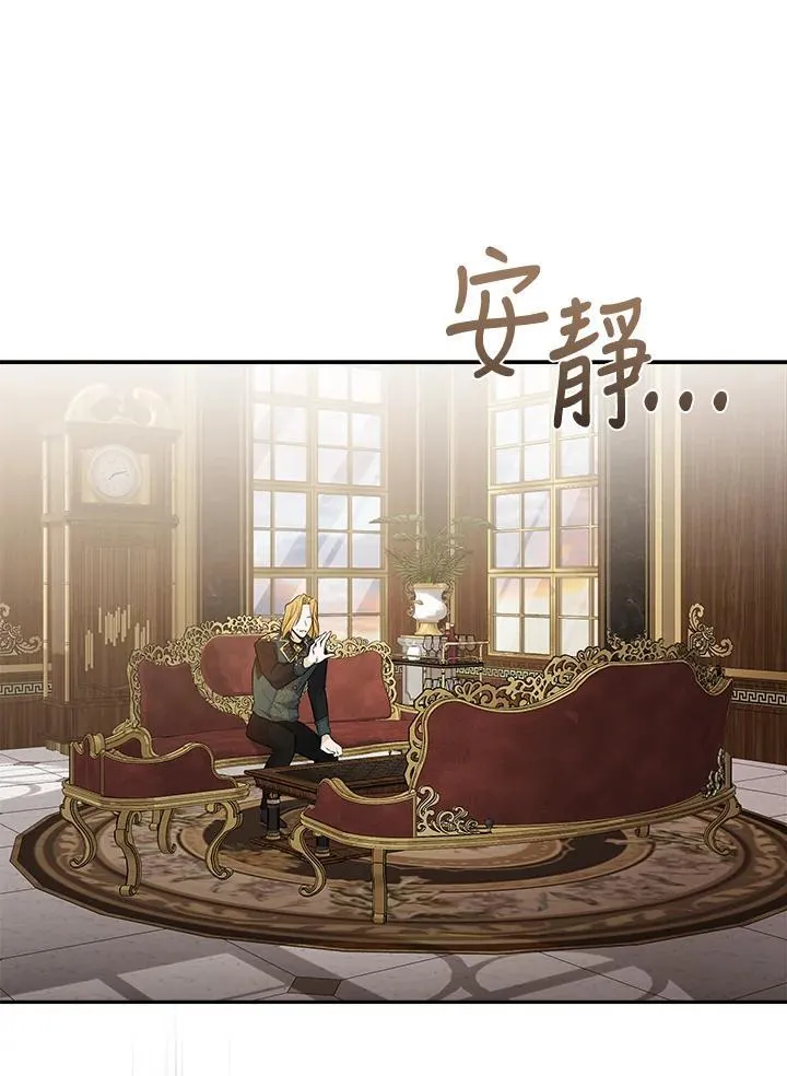第181话 第92页
