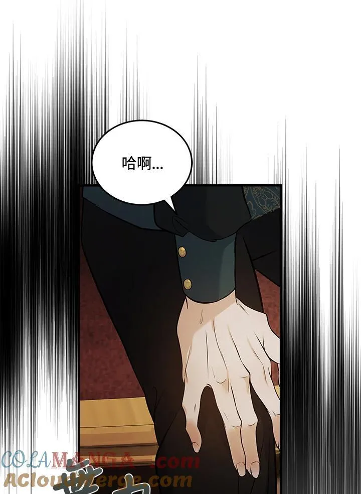 第181话 第93页