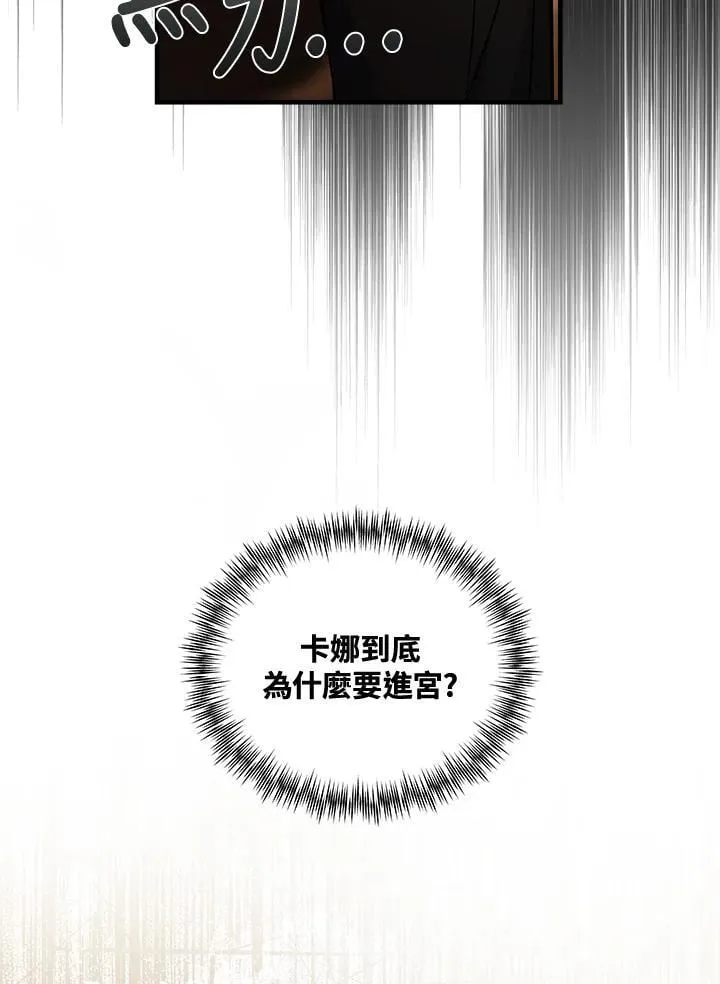 第181话 第94页