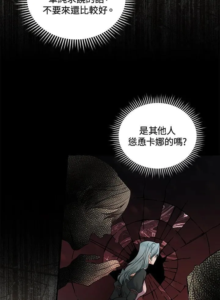 第181话 第96页