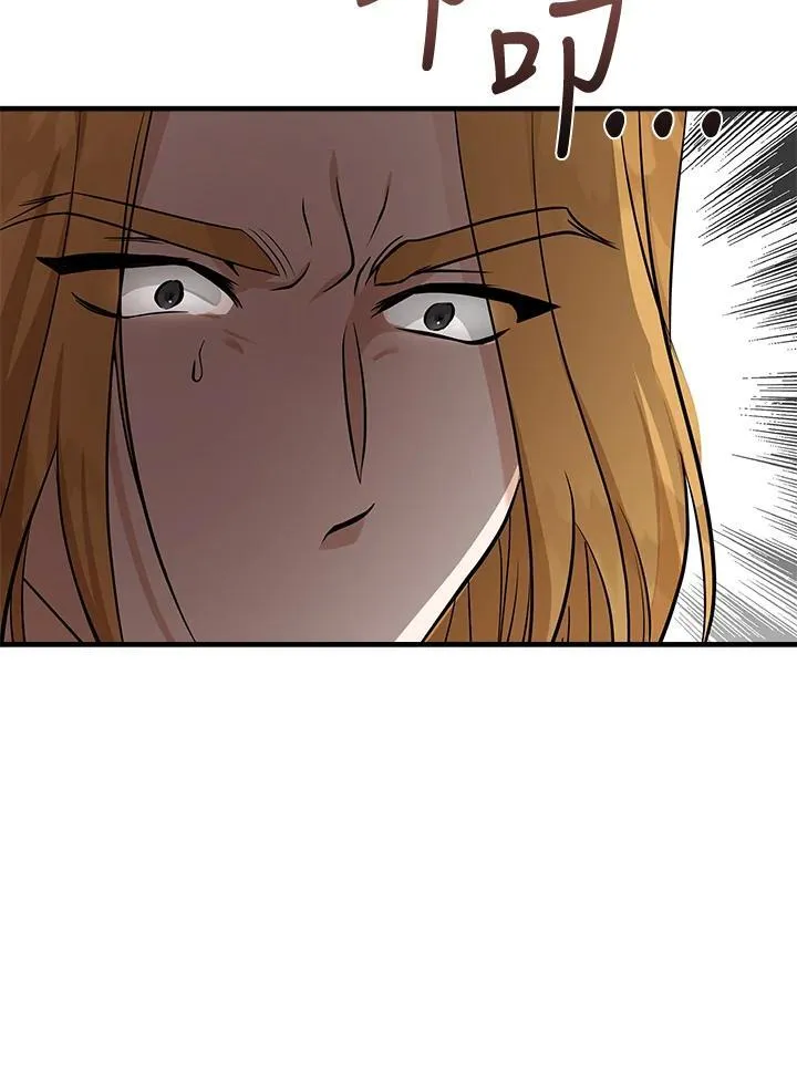 第181话 第98页