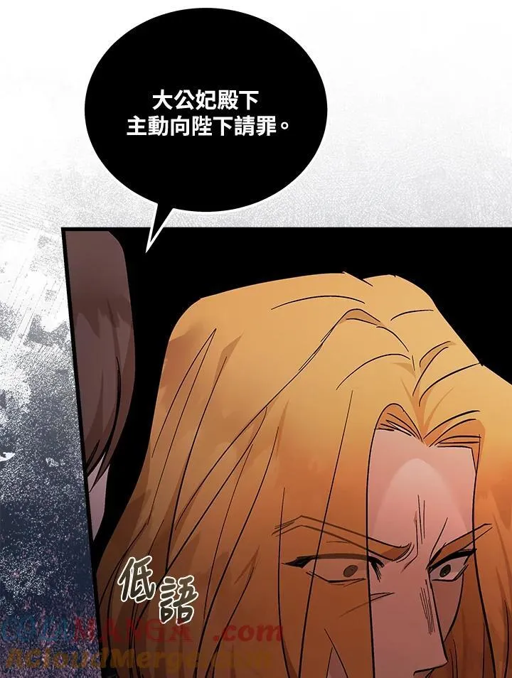 第181话 第101页