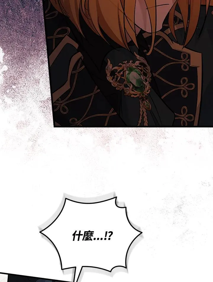 第181话 第102页
