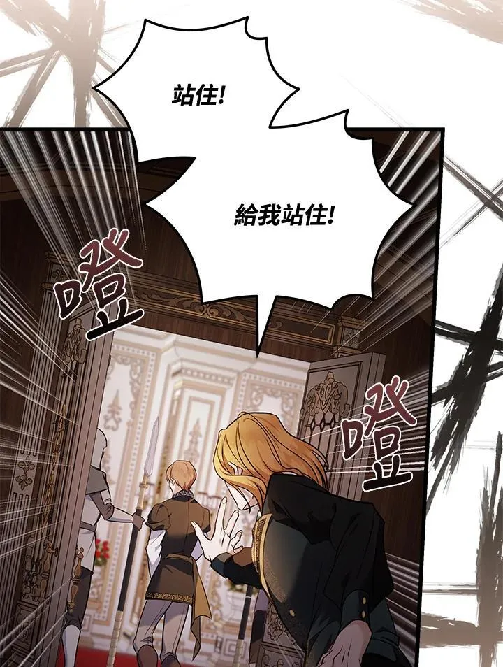 第181话 第104页