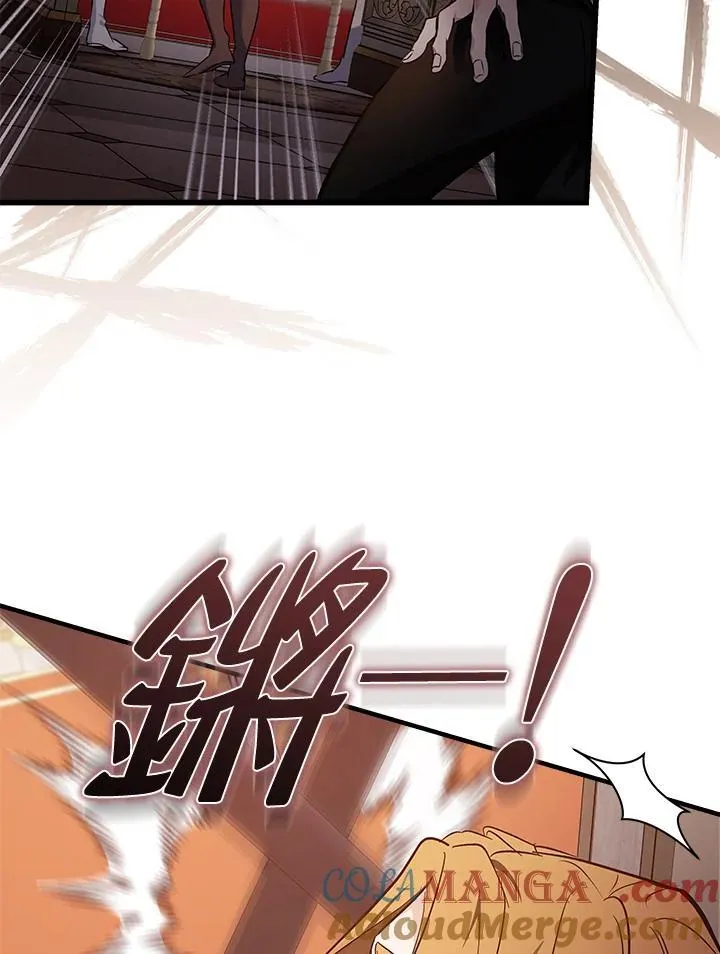 第181话 第105页