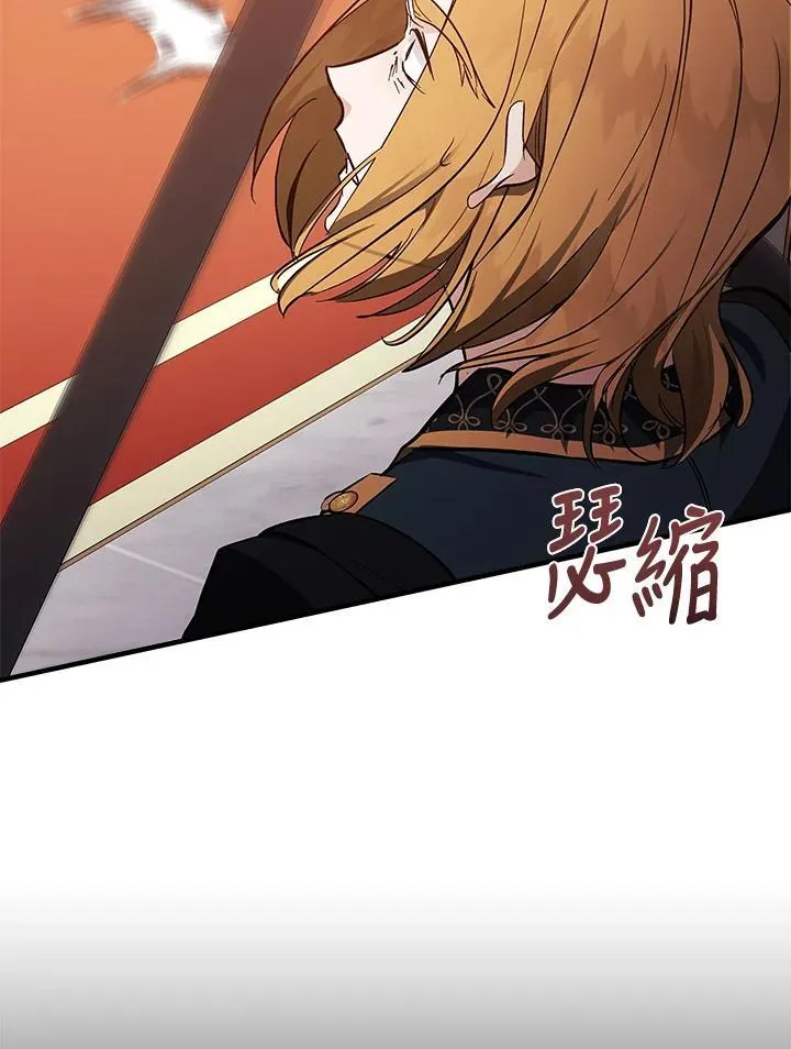 第181话 第106页