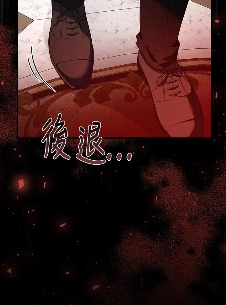 第181话 第111页