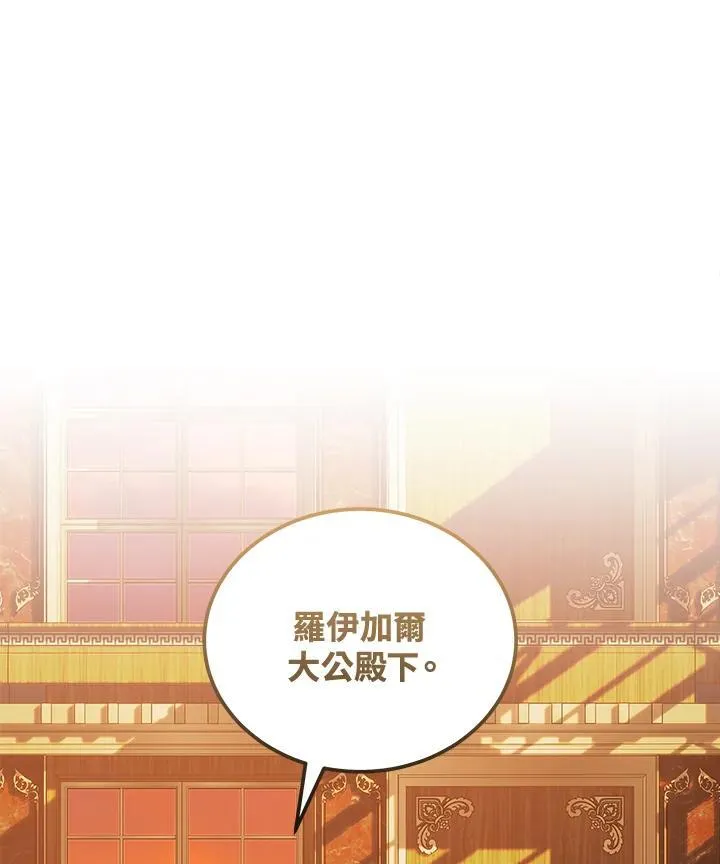 第181话 第118页