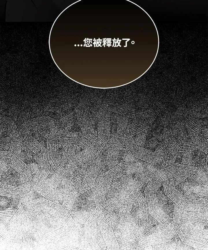 第181话 第120页