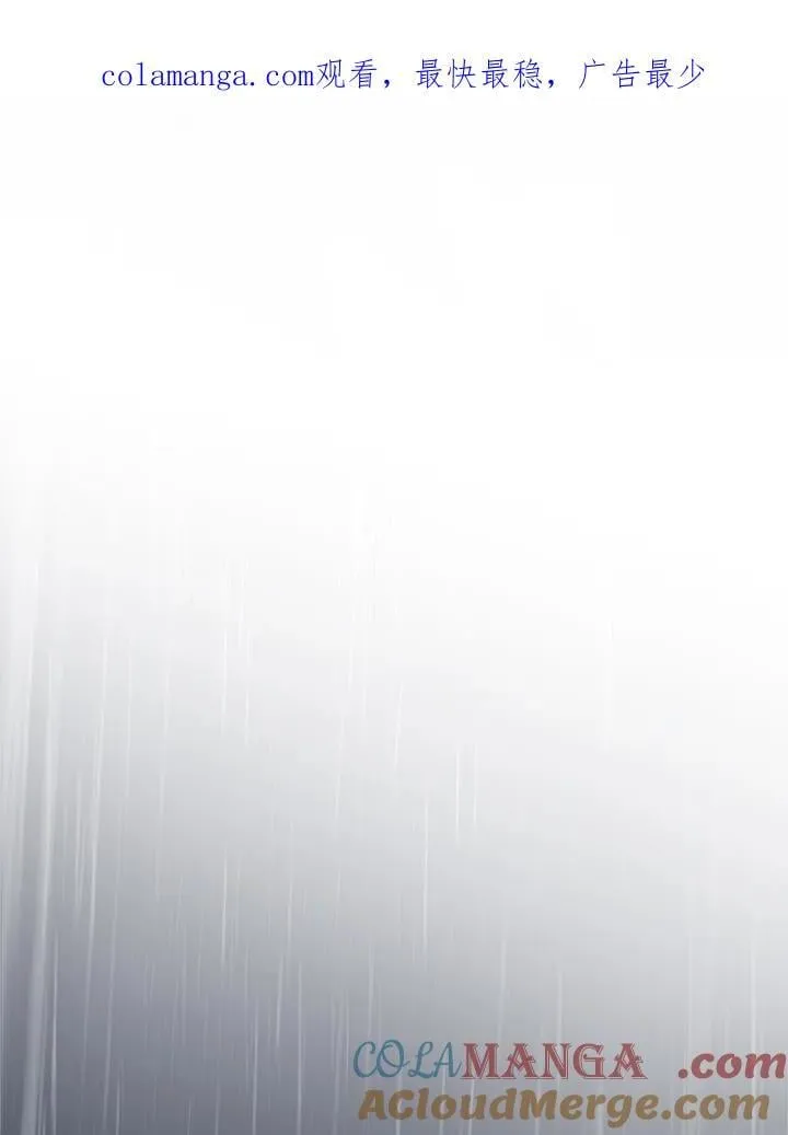 第183话 第1页