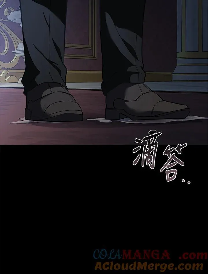 第183话 第5页