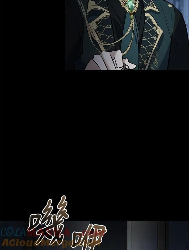 第183话 第13页