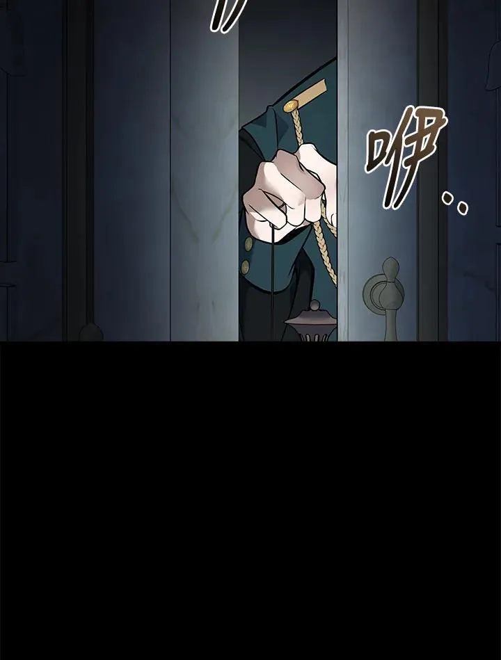 第183话 第14页