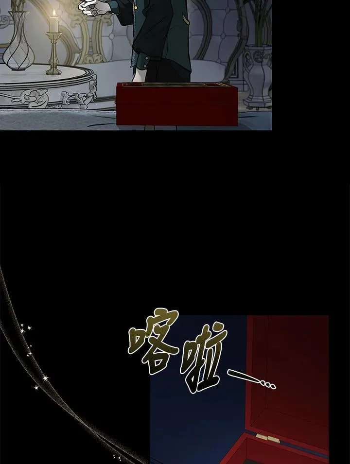 第183话 第19页