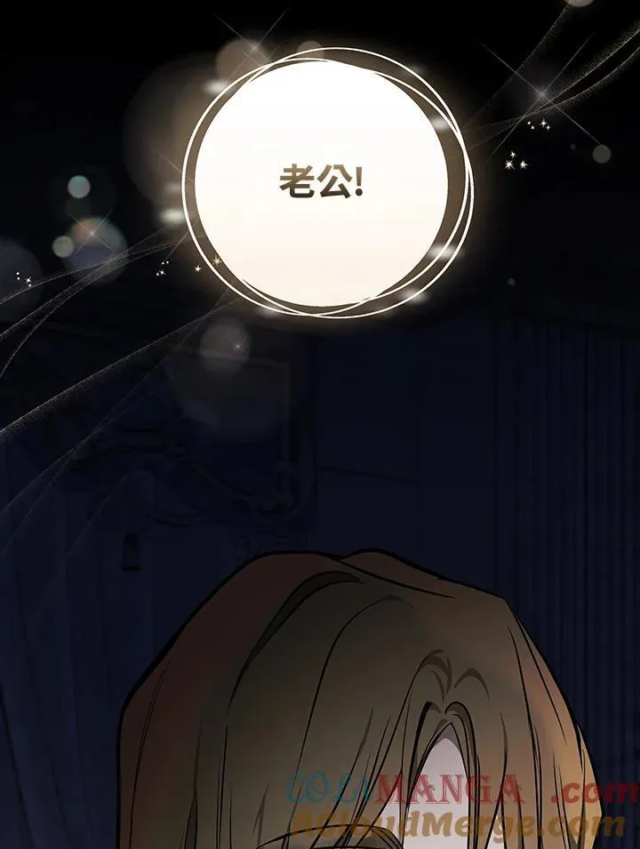 第183话 第21页