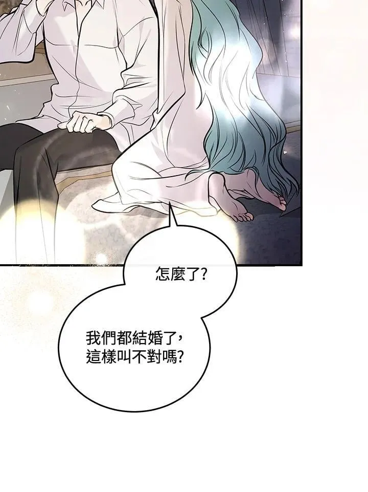 第183话 第26页