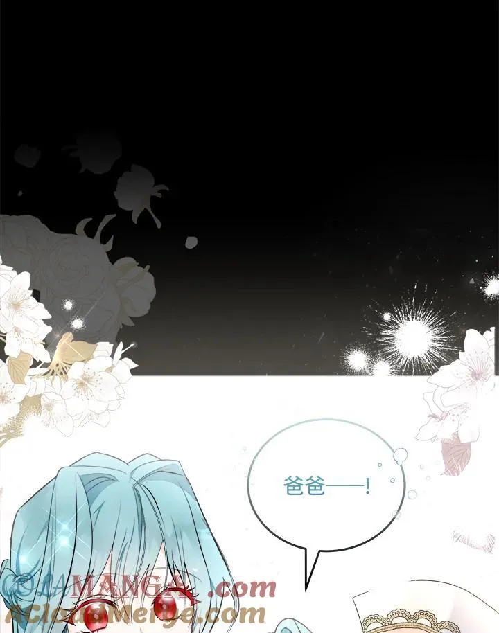第183话 第45页