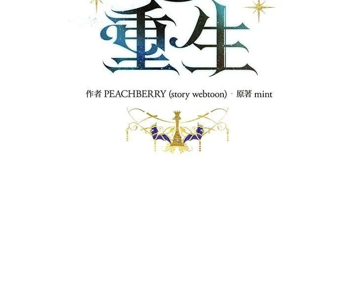 第183话 第52页