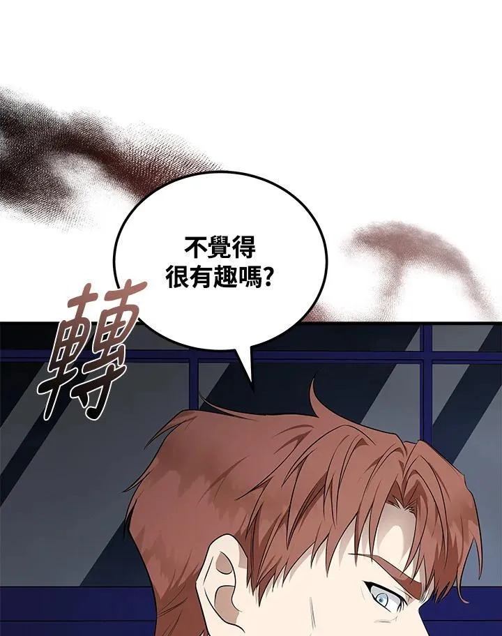 第183话 第60页