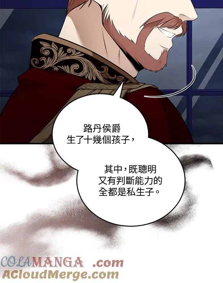 第183话 第61页