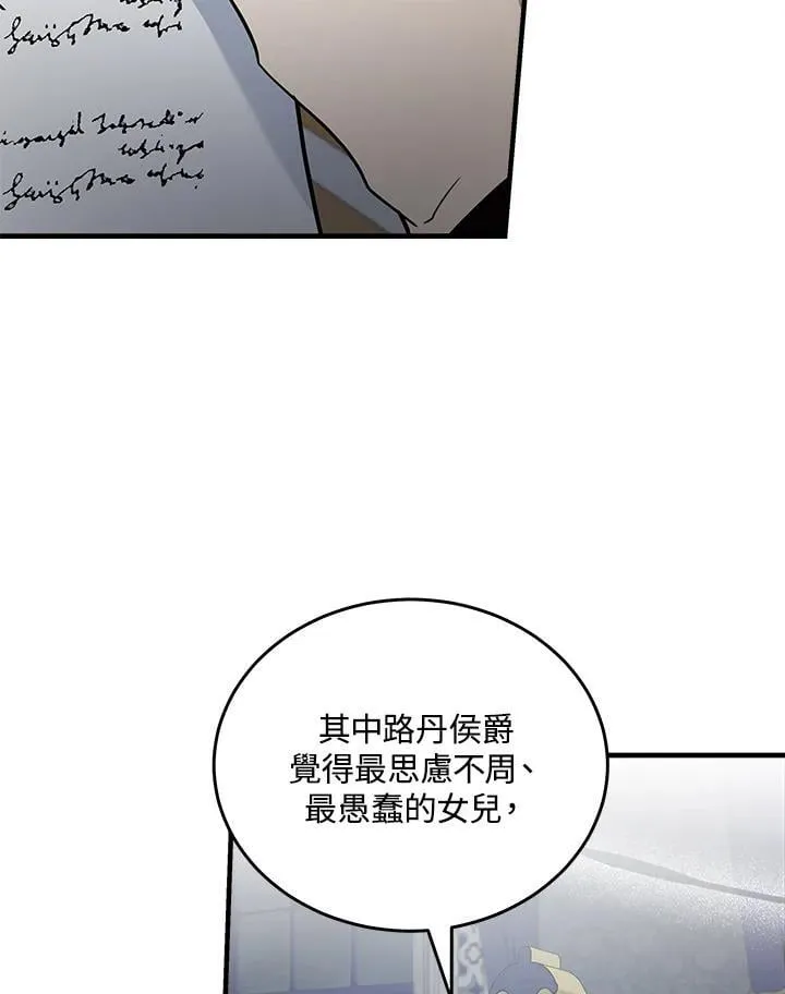 第183话 第63页
