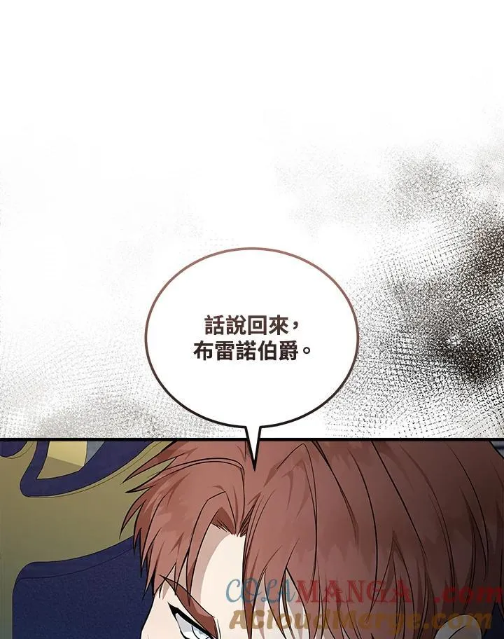第183话 第65页