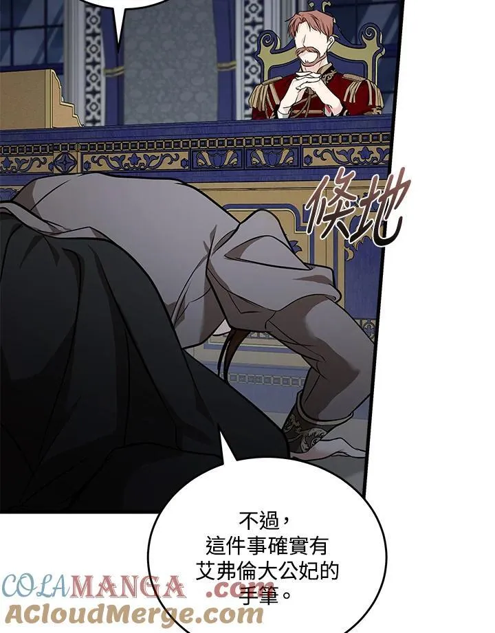 第183话 第73页