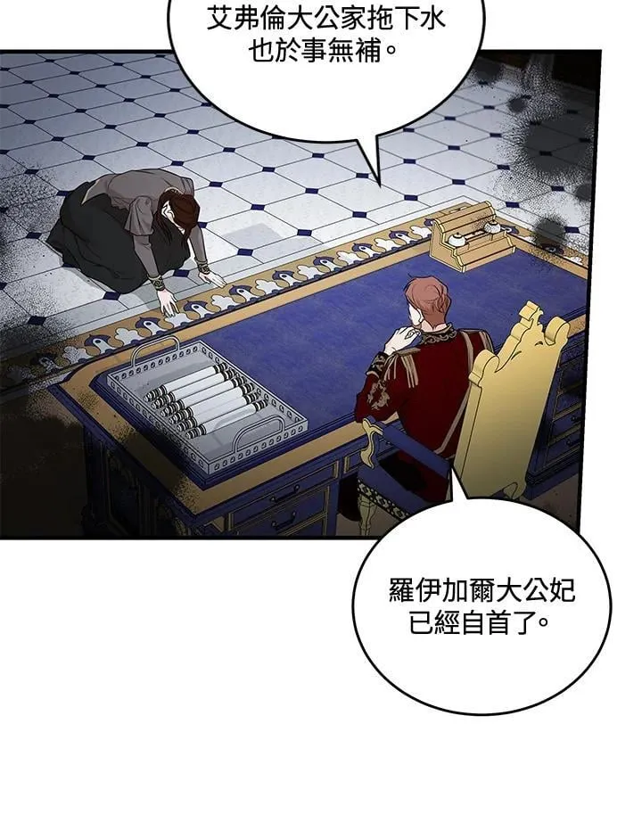第183话 第80页