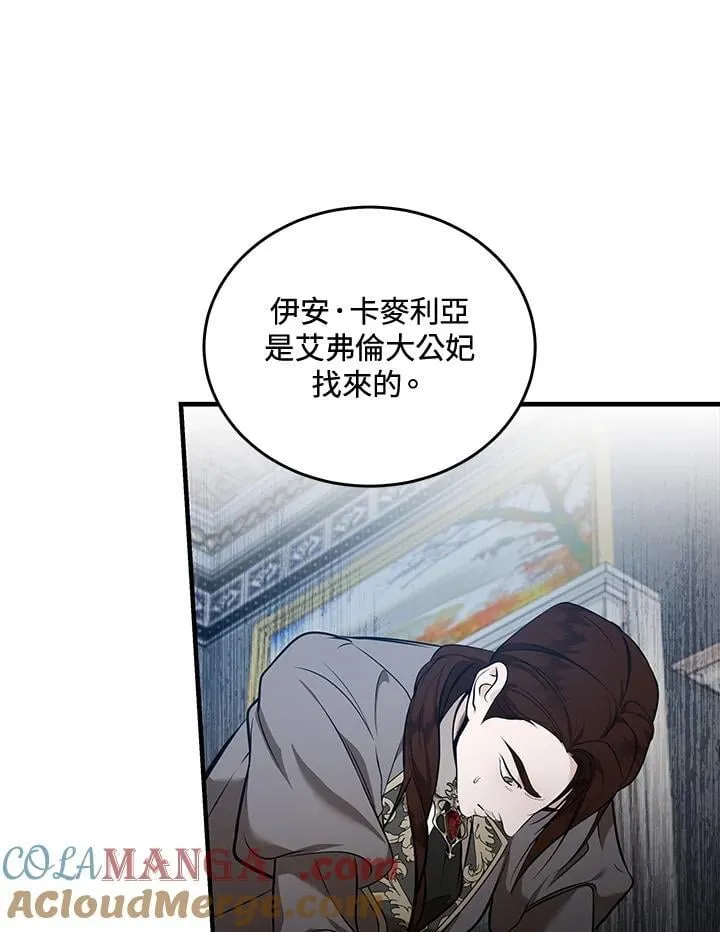 第183话 第81页