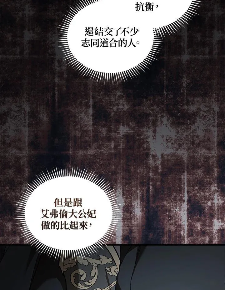 第183话 第92页