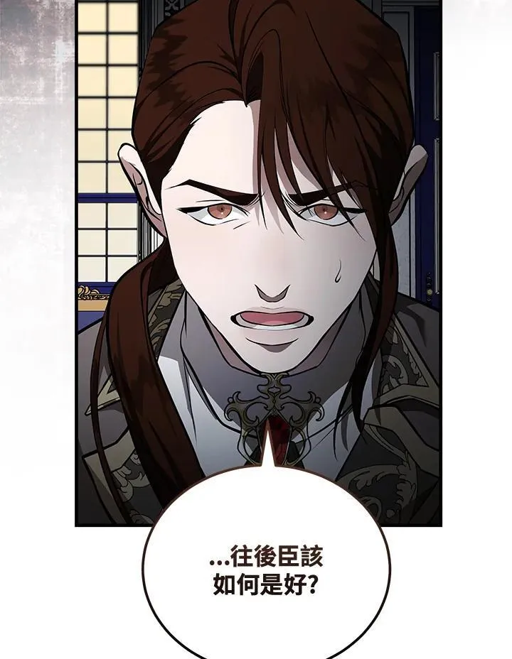 第183话 第94页