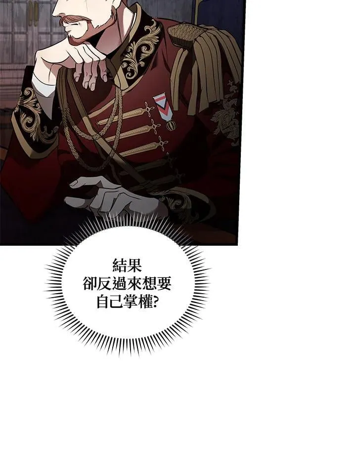 第183话 第96页