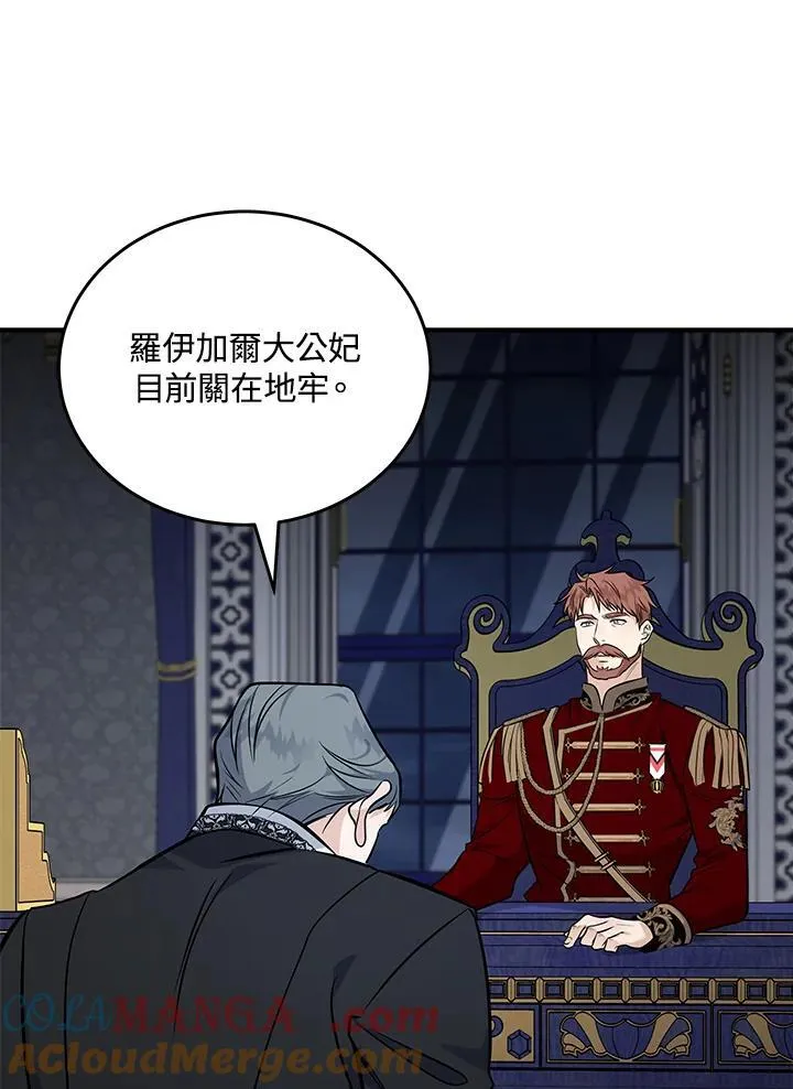 第183话 第105页