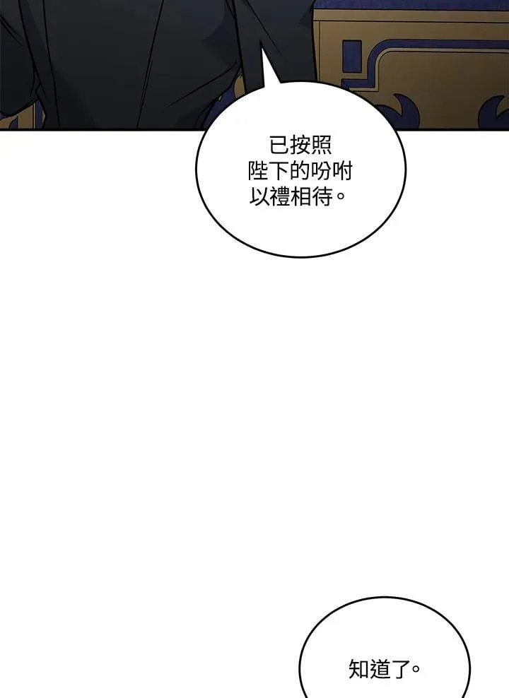 第183话 第106页