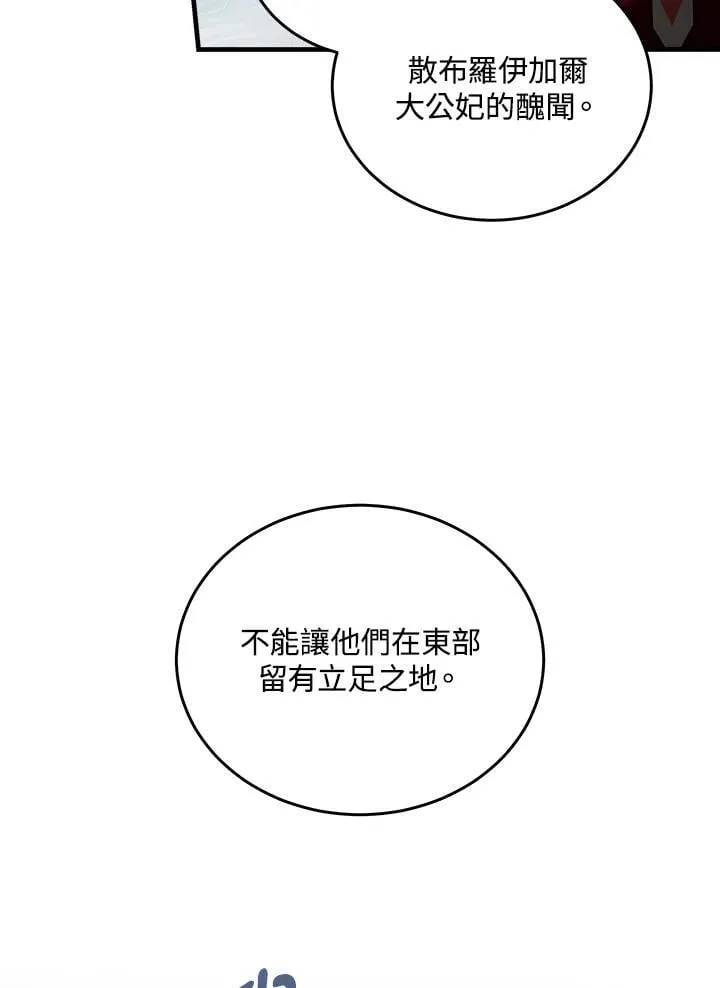 第183话 第108页