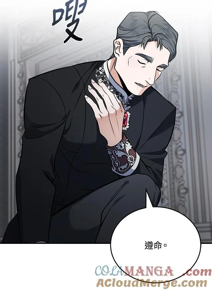 第183话 第109页