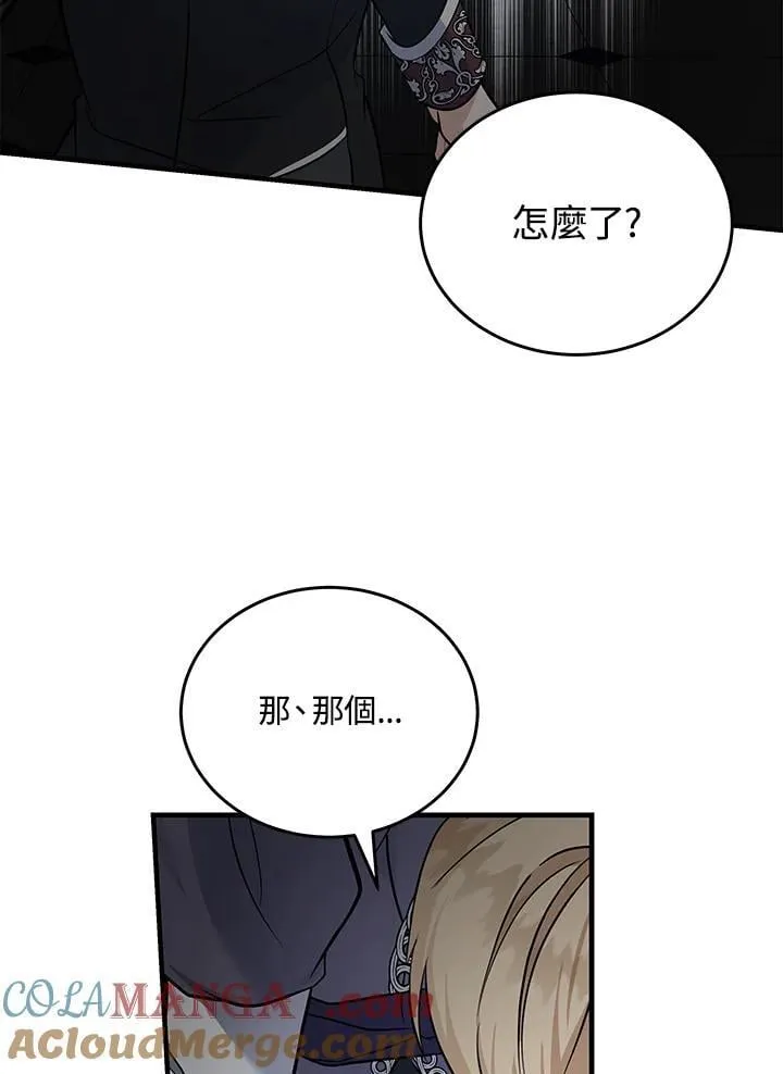 第183话 第113页