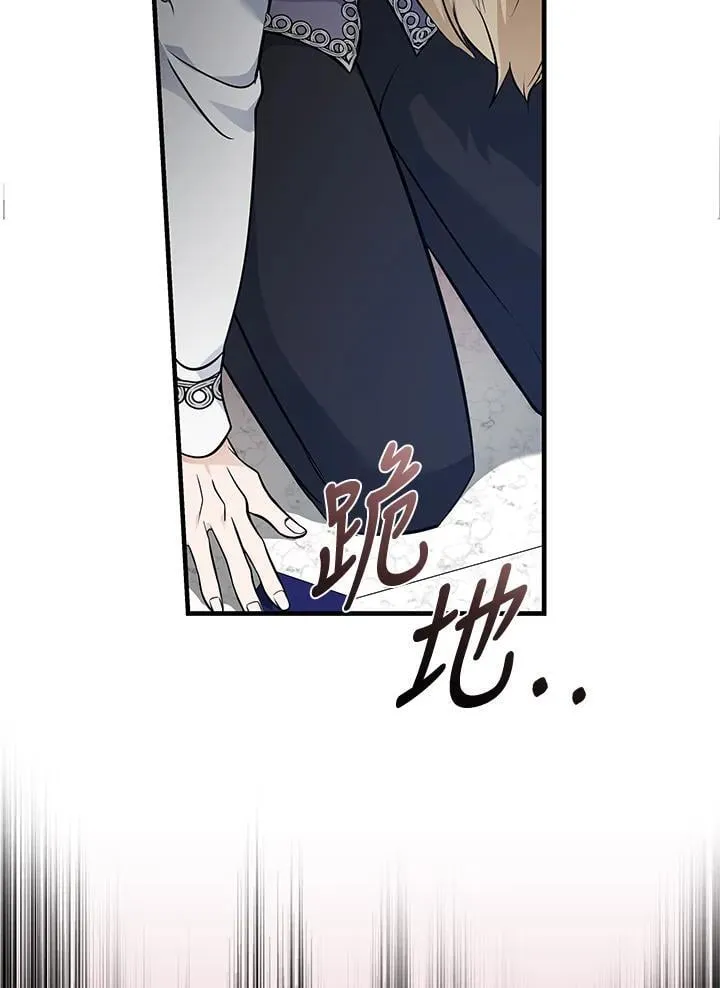 第183话 第114页