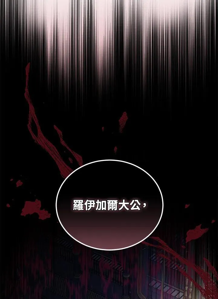 第183话 第115页